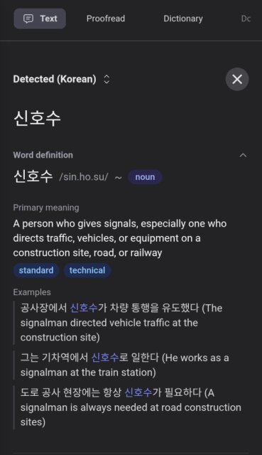 2025-09-07 17.42.18 translate.kagi.com 89bb2150-1406-4c01-9ef4-446630920a1f.jpg